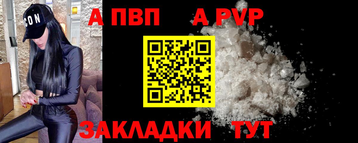 APVP СК КРИС Мытищи