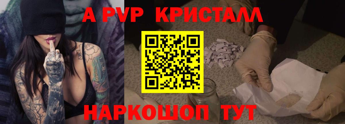 Мытищи  Альфа ПВП мука  Вход с VPN  Альфа ПВП СК 