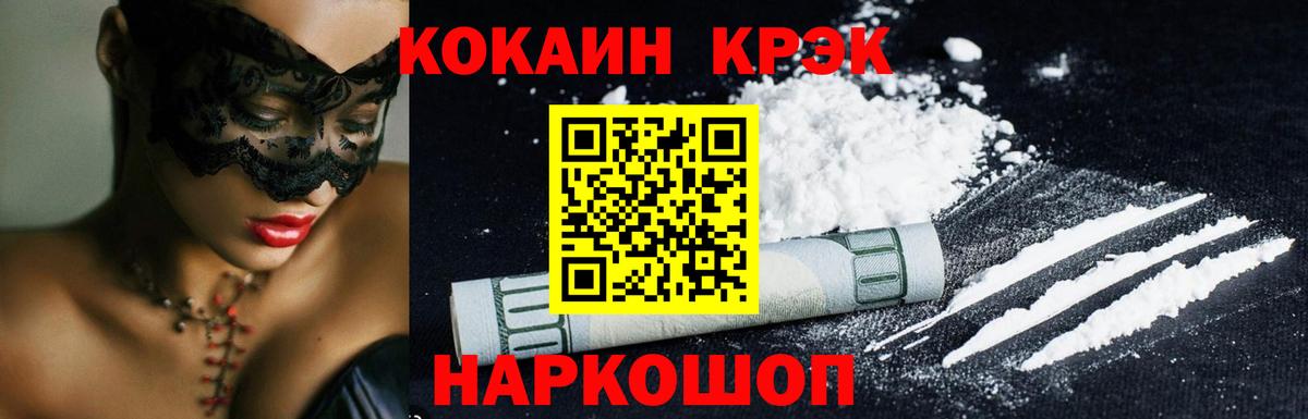 Гашиш  Гашиш  MDMA  Меф МЯУ МЯУ  Вход с VPN  Кокаин  Мытищи  Марихуана  Мефедрон кристаллы 