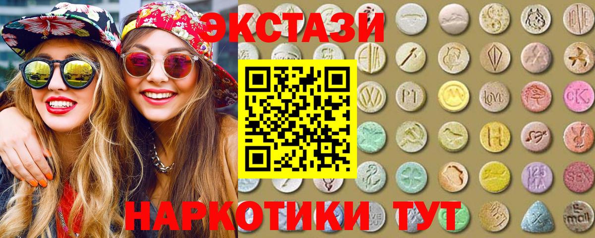 Экстази louis Vuitton Мытищи
