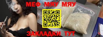 эйфоретик Чебоксары