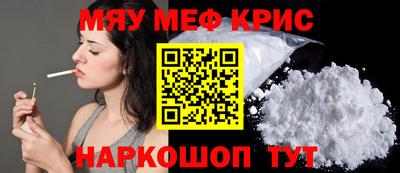 mix Чебаркуль