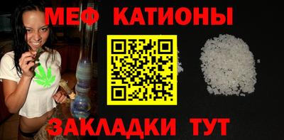 эйфоретик Чебоксары