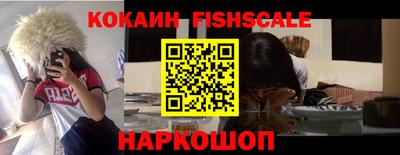 прущие крисы Уссурийск