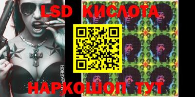 прущие крисы Уссурийск