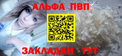 эйфоретик Чебоксары