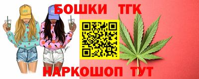 бутик Усть-Джегута