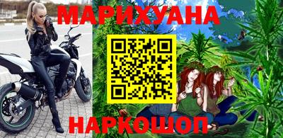 прущие крисы Уссурийск