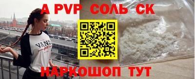 первитин Усть-Илимск