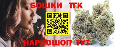 прущие крисы Уссурийск
