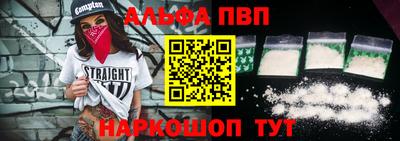 эйфоретик Чебоксары
