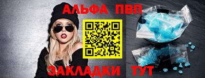 индика Чапаевск