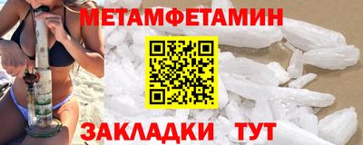 эйфоретик Чебоксары
