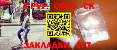 индика Чапаевск