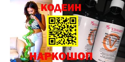 эйфоретик Чебоксары