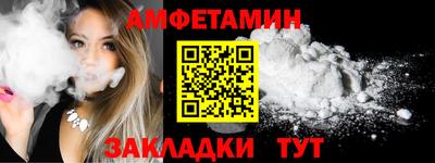 прущие крисы Уссурийск
