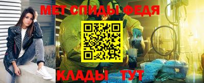 эйфоретик Чебоксары