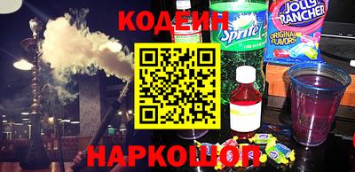 прущие крисы Уссурийск
