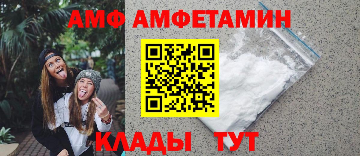 МЕТАМФЕТАМИН витя Мытищи