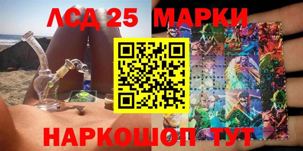Марки N-bome 1,5мг Мытищи