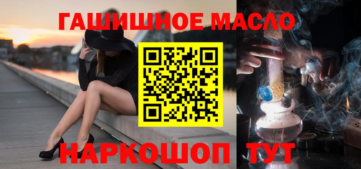 Дистиллят ТГК Wax  Вход с VPN  Мытищи 