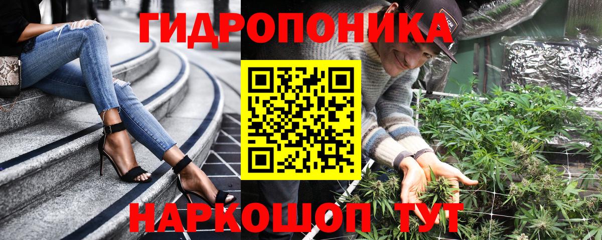 Бошки марихуана семена  Бошки Шишки LSD WEED  Вход с VPN  Мытищи  Бошки Шишки индика 